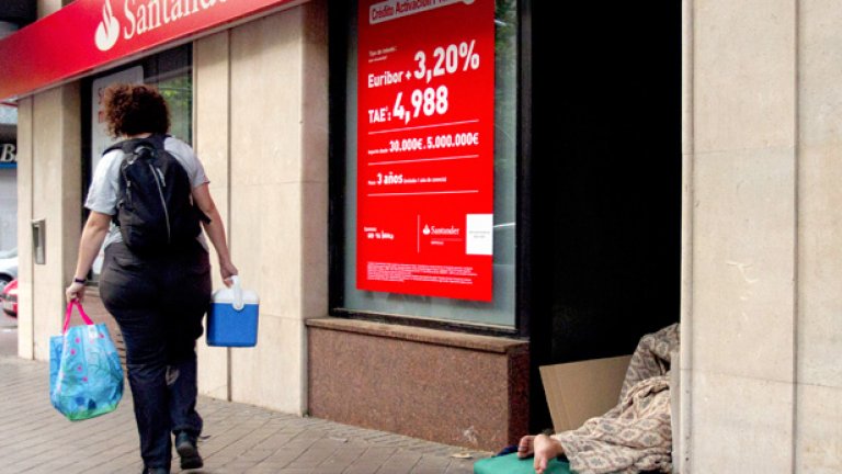 Испания е на ръба