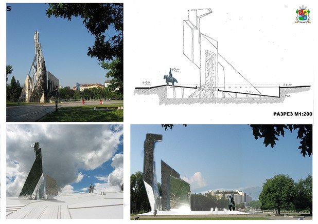 Петият участник в конкурса предлага на мястото на „Тринадесет века България" да бъде издигнат монумент на хан Аспарух. Сегашните фигури на паметника ще бъдат премахнати, а останалата част от композицията да бъде облечена.
