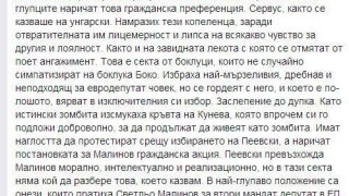 дачков