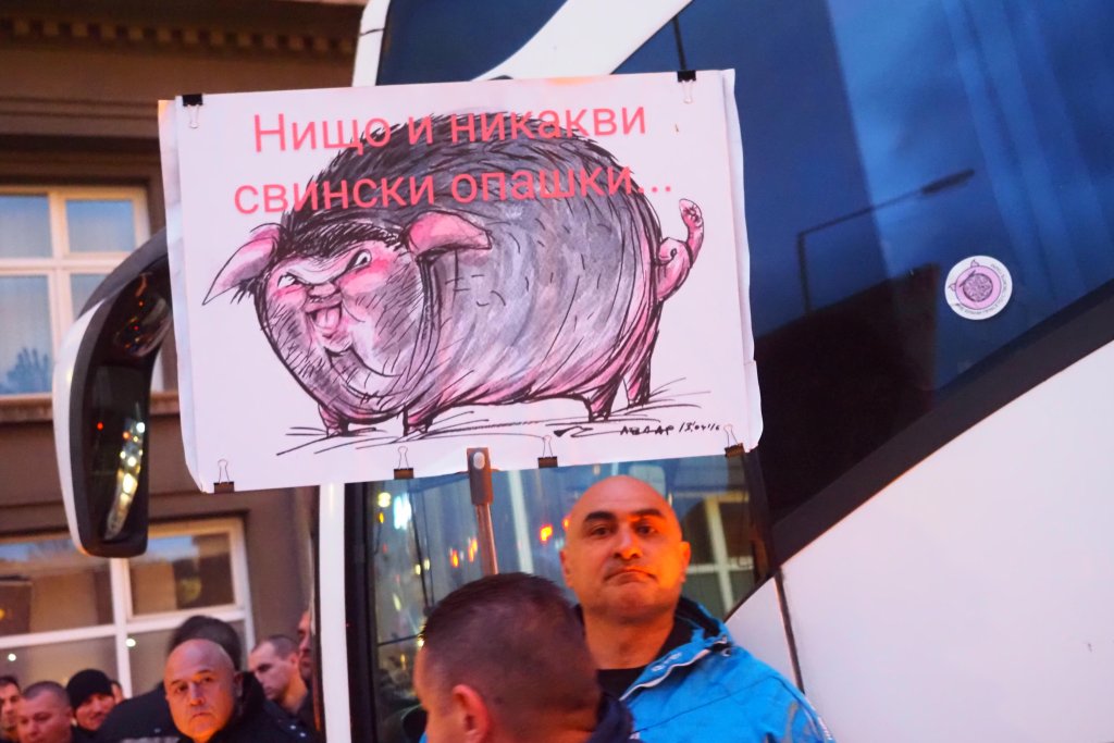 Протестът в центъра на София в снимки