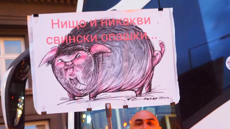 Протестът в центъра на София в сними