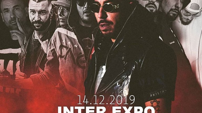 За всички посетители на най-големия хип-хоп фестивал у нас ще има още много музикални изненади и специални награди