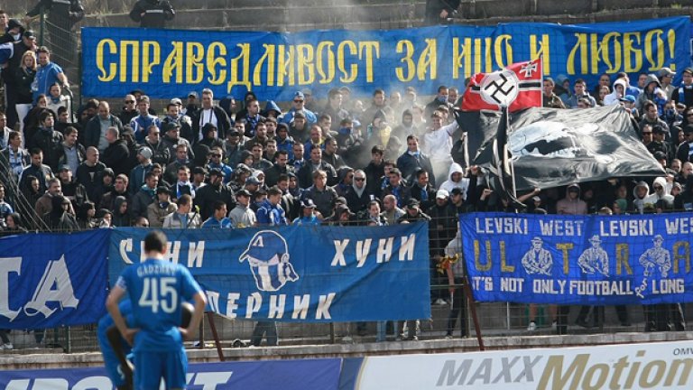 Хората вече не отиват на стадиона, освен ако не искат да се бият...