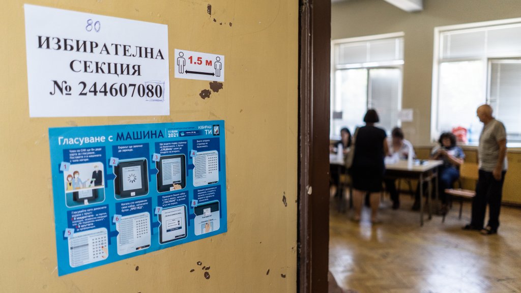 избори гласуване