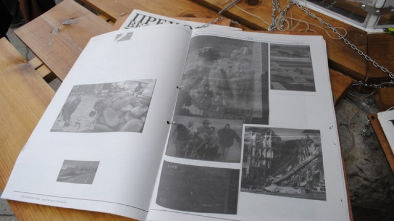 Това е брой "Извънреден". Датата е 12 септември 2001 година, а страниците са изпълнени със снимки от атентата срещу кулите близнаци. Вместо текст са оставени бели полета.