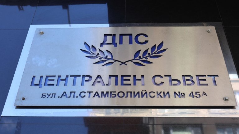 Депутатите ще обжалват пред ВАС