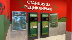 Ритейлърът надгражда зелените си процеси с нова балираща преса в Централния склад