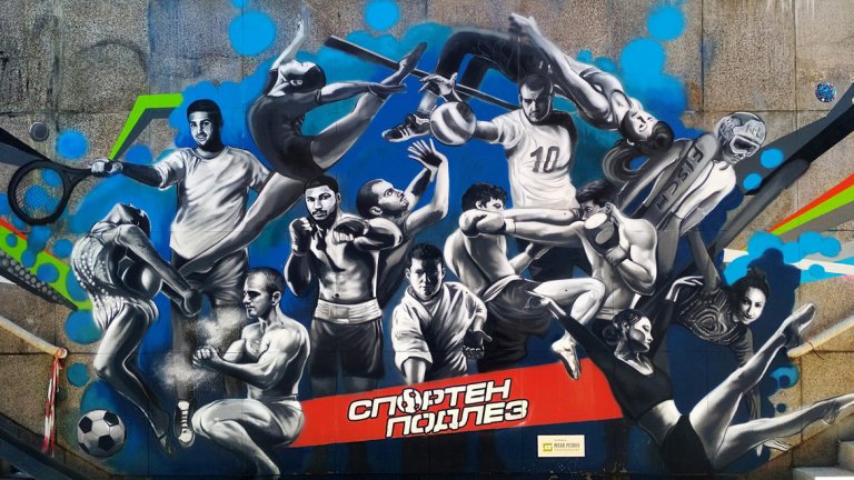 Графитите са изрисувани от младия художник Димитър Стафидов с асистенцията на Цветан Узунов и Емил Михов.