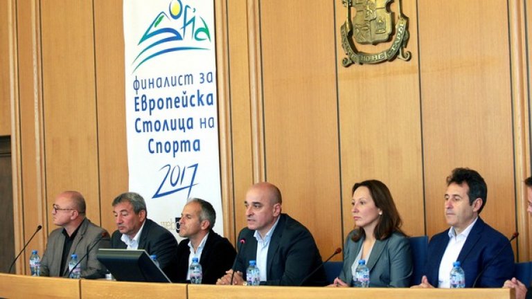 Кандидатурата на София за Европейска столица на спорта 2017 ще бъде представена официално на 10 октомври с подкрепата на някои от най-известните и успешни български спортисти
