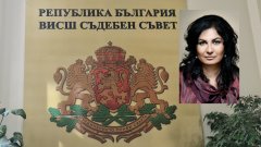 ВСС избра Магдалена Лазарова за и.ф. главен прокурор за следващите 6 месеца