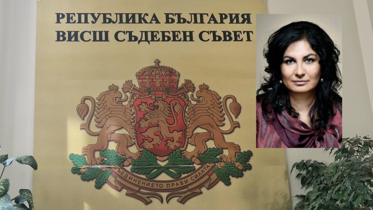 ВСС избра Магдалена Лазарова за и.ф. главен прокурор за следващите 6 месеца