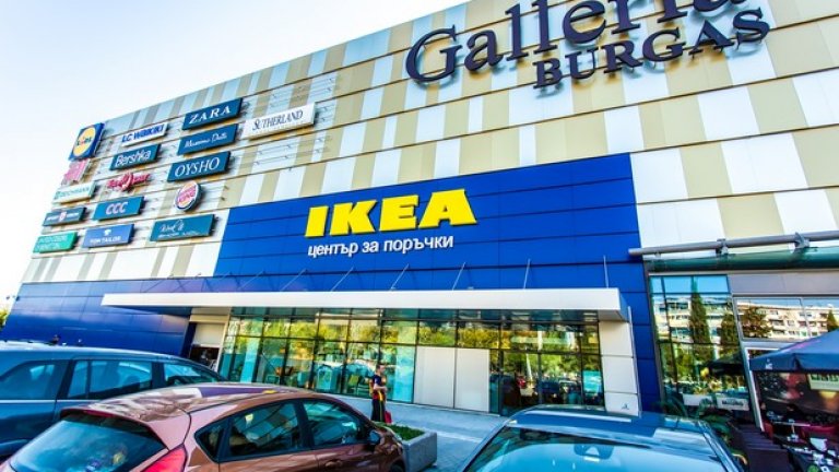 Новият център на ИКЕА за Бургас и региона отваря врати на 20 октомври 2016-та в Mall Galleria
