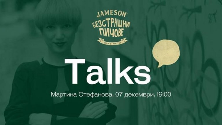 От Москва през Сеул до София