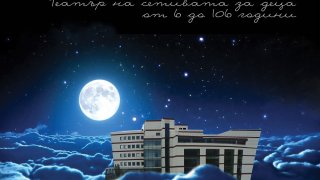 Театър на сетивата
