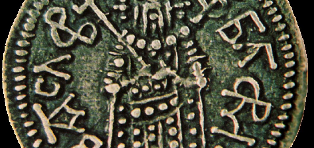 Silver_coin_of_Theodore_Svetoslav