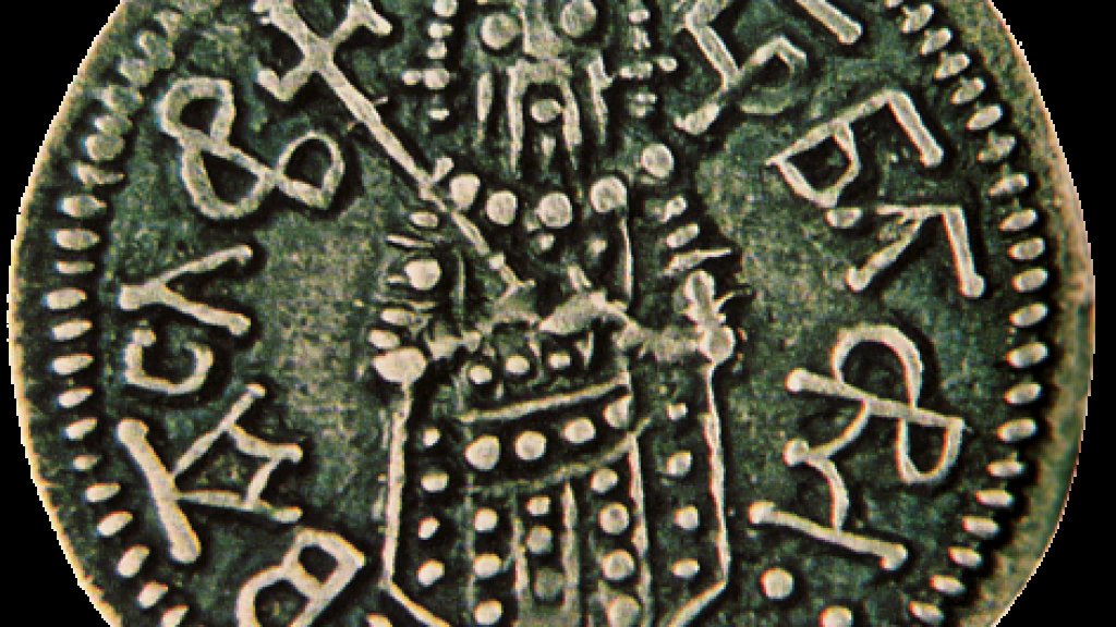 Silver_coin_of_Theodore_Svetoslav