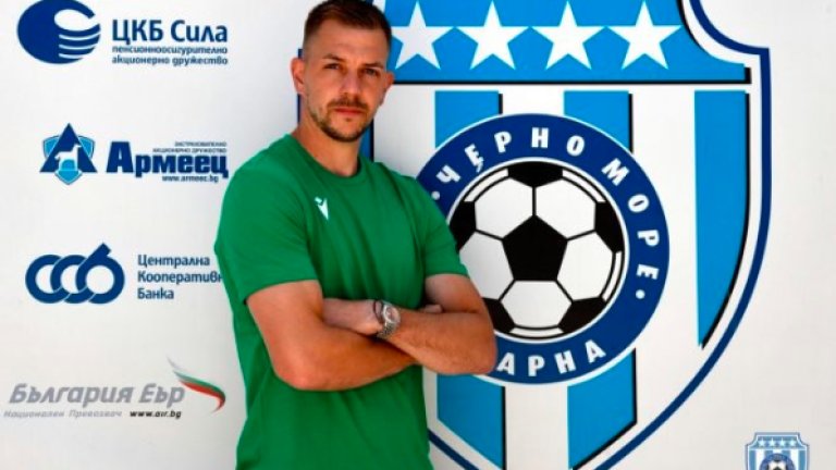 Пламен Илиев напусна Черно море преди мача с Левски