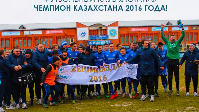 Станимир Стоилов стана шампион на Казахстан за трета поредна година