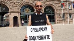 В чест на 100 дни от протестите  в подкрепа на правителството, БСП уреди Хъмфри да влезе в НС за автограф от премиера Орешарски