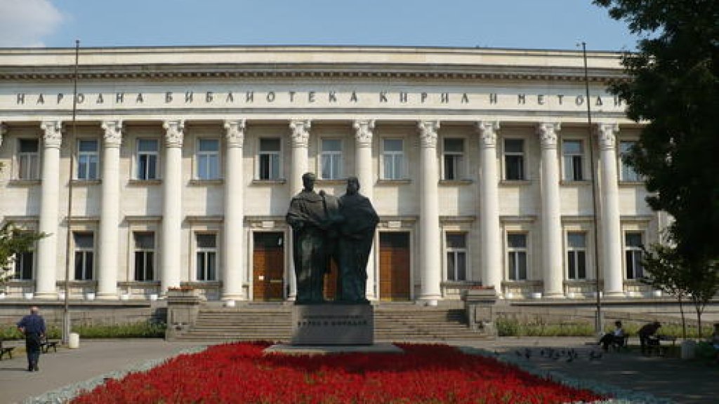 народна библиотека