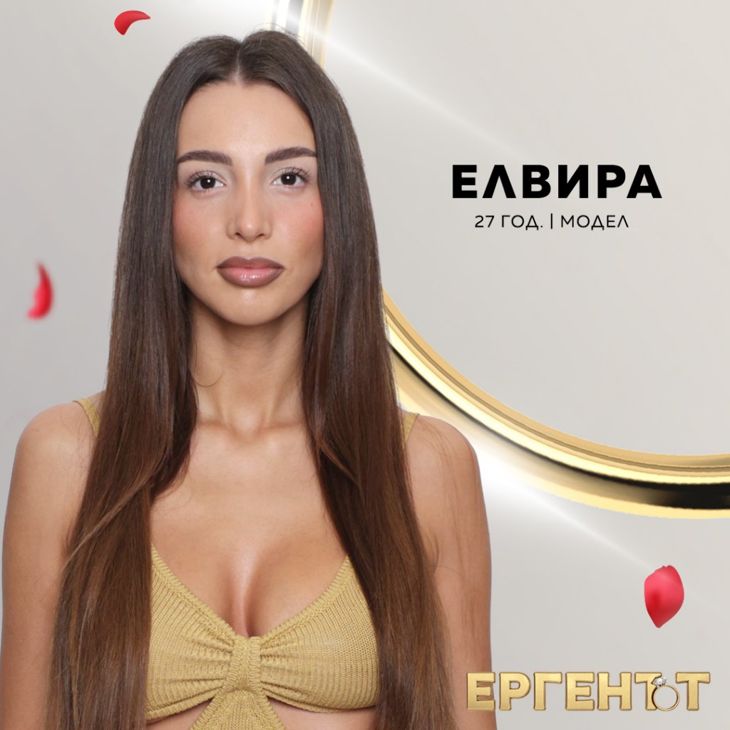 "Ергенът 4": Кои са участничките и коя от тях бихте избрали вие? (анкета)