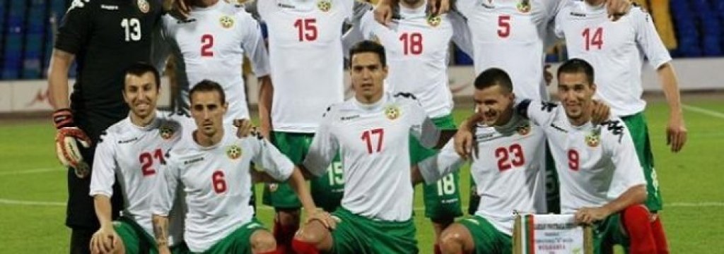 Bulgarian national team