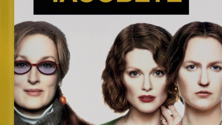 "Часовете", Майкъл Кънингам
Изд. "Intense"
Драматична история за три жени – Клариса Воан, Лора Браун и Вирджиния Улф (да, онази Вирджиния Улф), чиито истории се преплитат по пътя към един общ финал. Може би сте гледали филма с Мерил Стрийп, но усещането е съвсем различно, когато се запознаете с книжния оригинал.