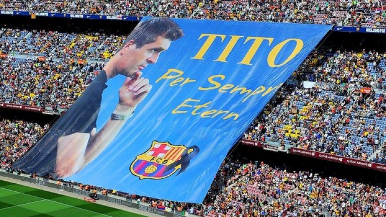 Изкуството на ултрасите