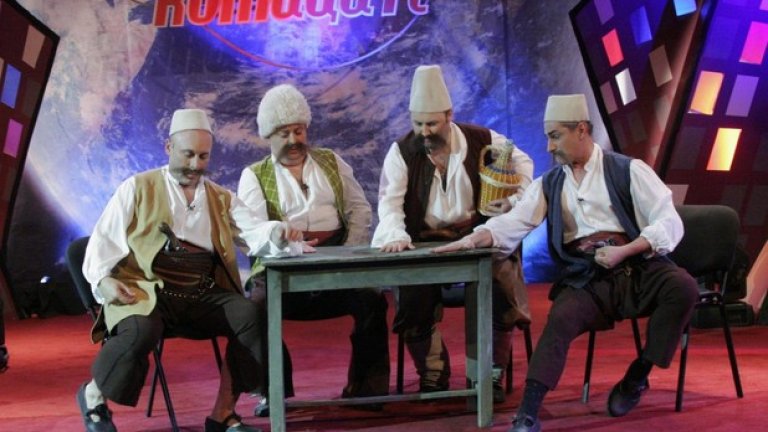 Успешните хумористи се присмиват на селянията и глупостта, а после обясняват колко сме готини българите с великата си история и спортисти, и колко по-зле са ония другите. Няма и молекула постоянност