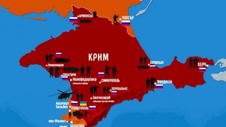 Крим се отцепва от Украйна