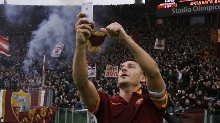 Тоти си направи селфи с феновете на Рома, след като вкара два гола на Лацио