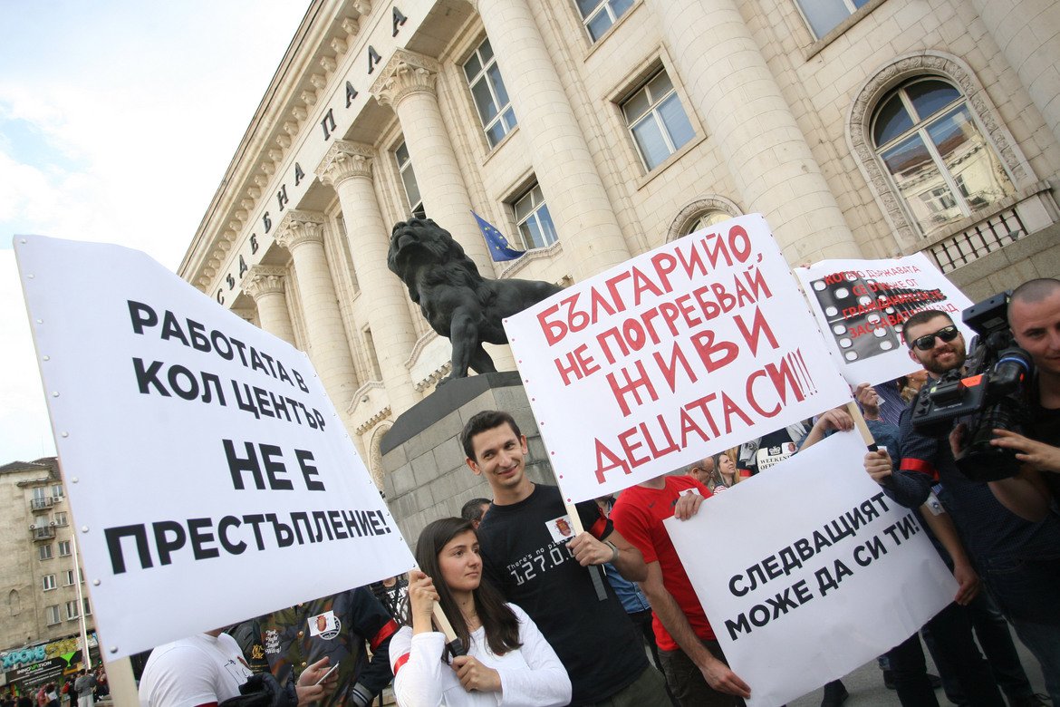 Приятели на Желяз Андреев протестираха пред Съдебната палата