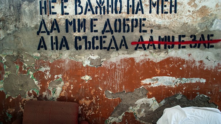 Ремонтни дейности