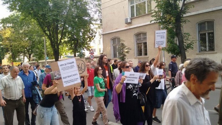 Софиянци протестираха срещу по-скъпото билетче