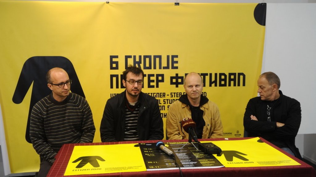 skopje-poster-fest-02