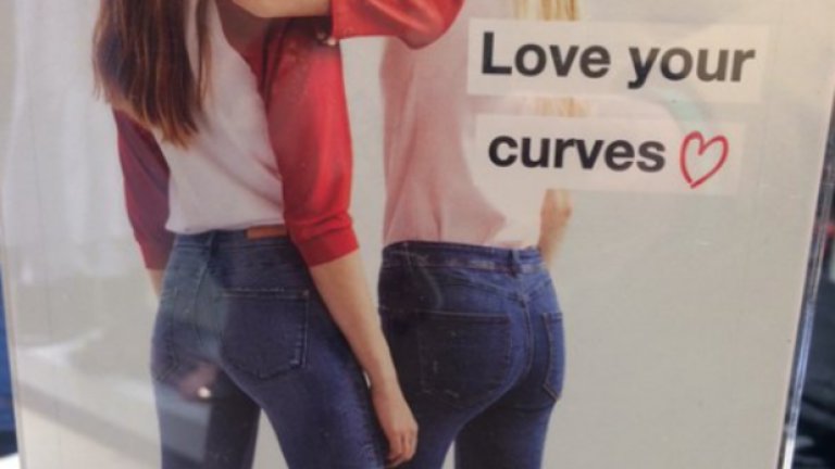 Тwitter избухна: "Zara, къде видяхте извивки?"