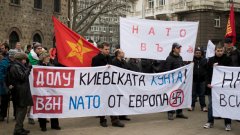 Протестите срещу НАТО са малобройни, но устойчиви явления