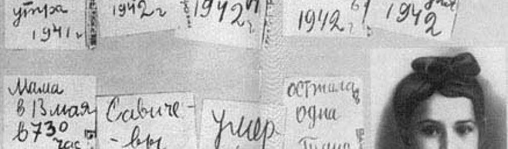 Tanya_Savicheva_Diary