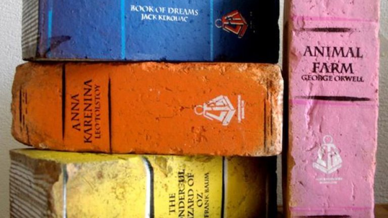 Тухли, направени на книги