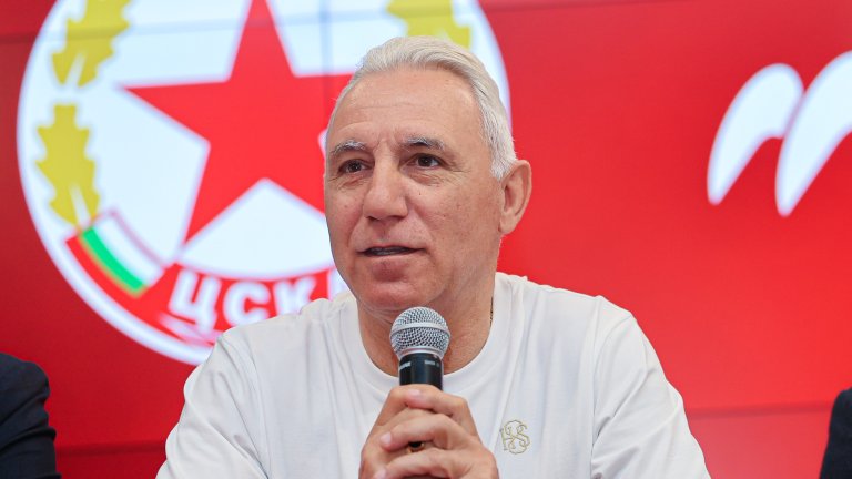 Стоичков: Академията на ЦСКА ще има най-доброто от Европа