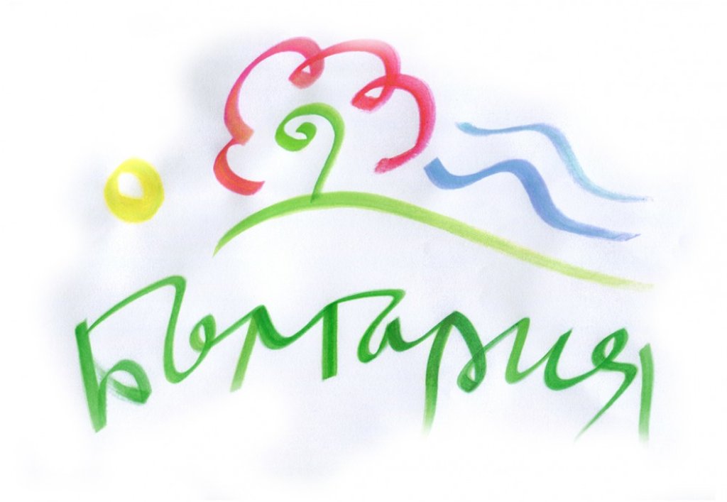 5 визия, лого на българия