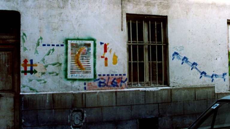 Първият стенсил графит (графит, направен с шаблон) - 1981 година