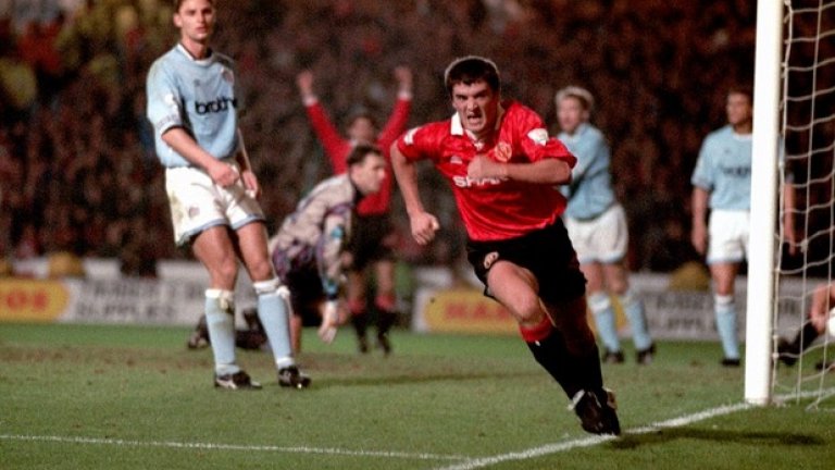 През есента на 1993 г. Юнайтед бе отпаднал през седмицата 

от Галатасарай в Шампионската лига, а Сити поведе с 2:0 в 

дербито на "Мейн Роуд". Но "дяволите" не се предадоха и с 

два гола на Ерик Кантона и победно попадение на Рой Кийн 

обърнаха мача.
