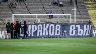 Фенове на Левски блокираха вратата, а двете нули не помръднаха от таблото