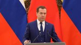 Дмитрий Медведев няма да води листата на "Единна Русия" за изборие и това значи много