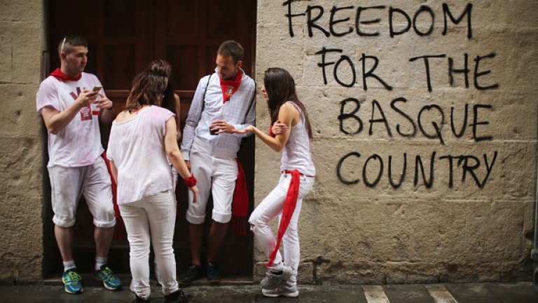 "Свобода за страната на Баските" - за баския национализъм, Памплона е историческата столица на Еускал Ерия