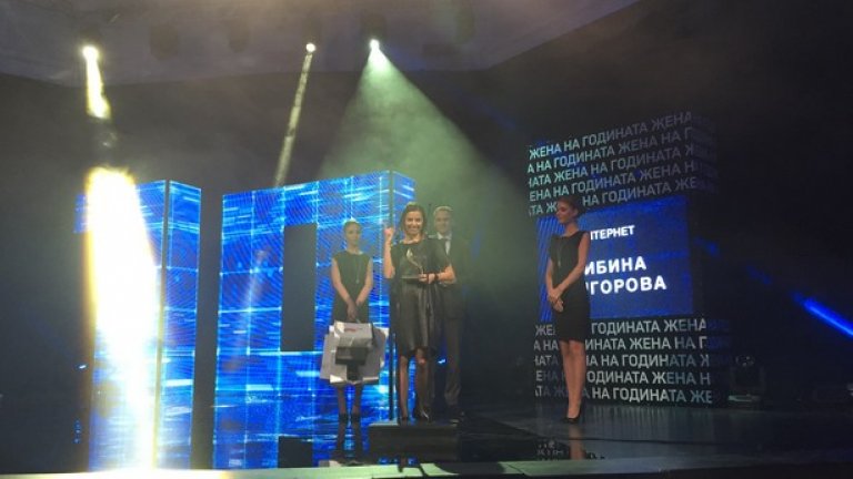Изпълнителният директор на сайтовете Webcafe.bg, Chronicle.bg и Sportcafe.bg Сибина Григорова стана „Жена на годината" в категория „Интернет"