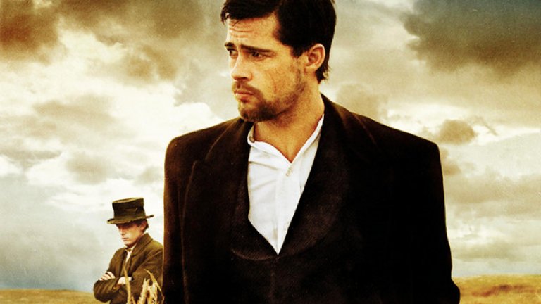 "Убийството на Джеси Джеймс от мерзавеца Робърт Форд"
(The Assassination of Jesse James by the Coward Robert Ford, 2007 )
Историческата драма за живота на известния и непредвидим бандит Джеси Джеймс (Брад Пит) и предателството от страна на неговия приятел предоставя възможност за различна историческа роля на актьора. И той се възползва брилянтно в този донякъде подценяван от публиката холивудски епос.