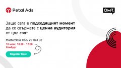 Petal Ads ще бъде домакин на специален майсторски клас за това как да се свържете с мобилните потребители от цял свят
