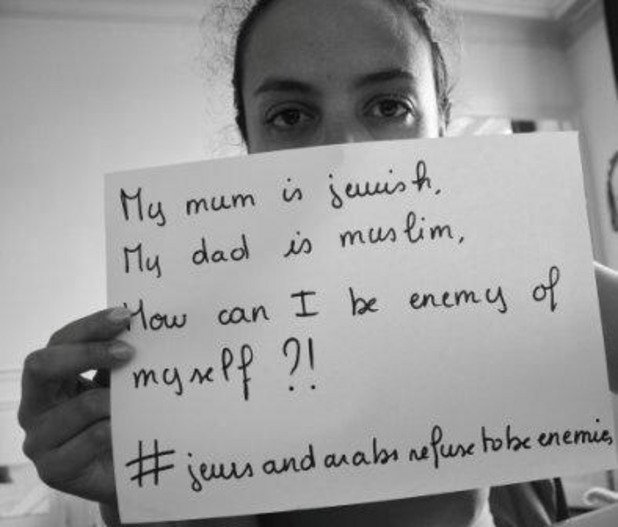 "Майка ми е еврейка, баща ми е мюсюлманин. Как да бъда враг на себе си?"